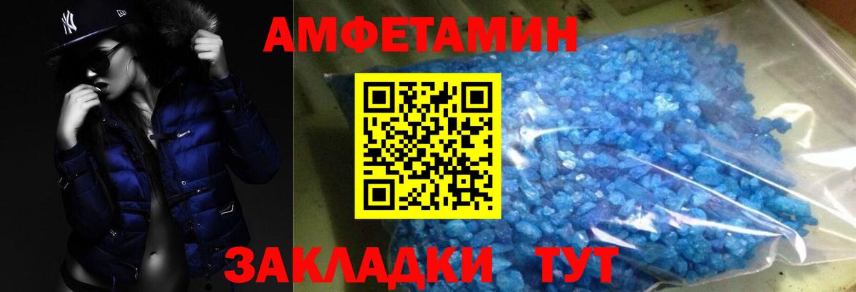 Первитин Декстрометамфетамин 99.9% Коломна