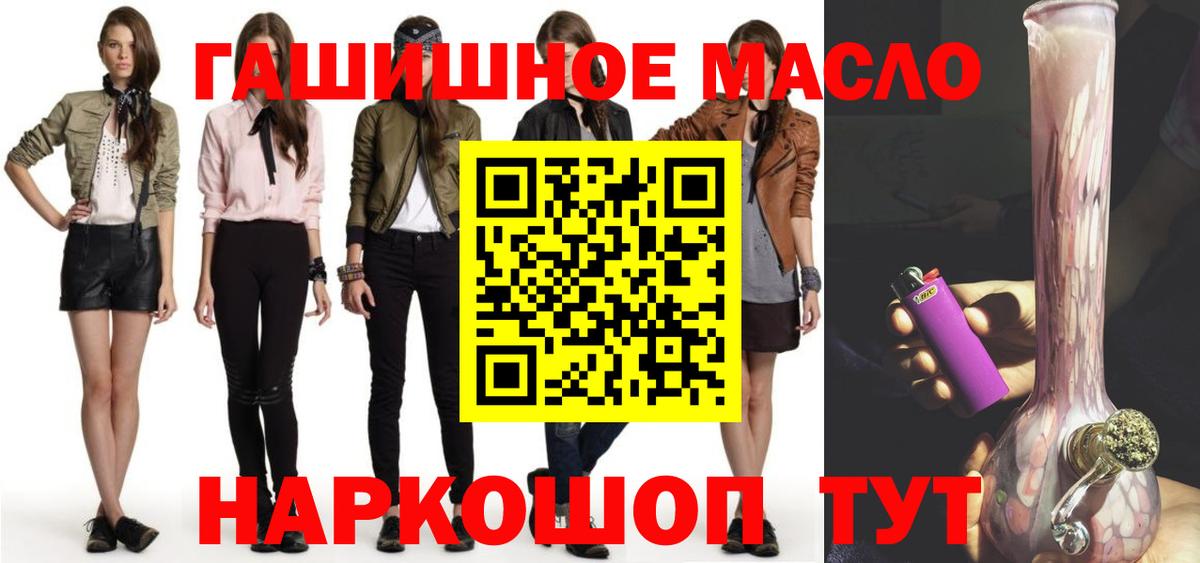 ТГК концентрат Коломна