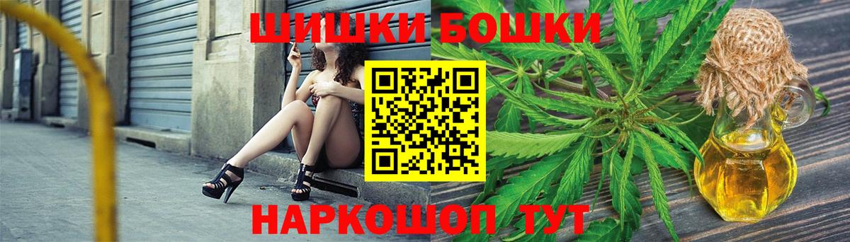 Канабис планчик Коломна